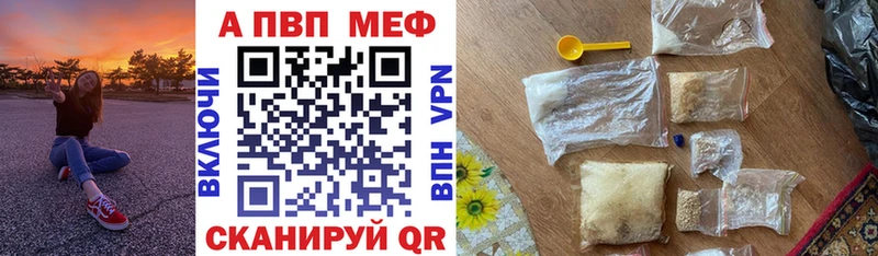 APVP Краснозаводск