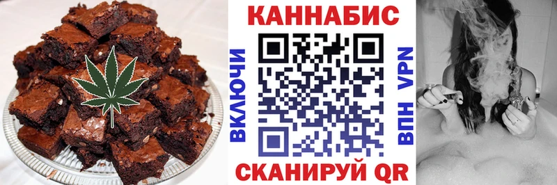 Печенье с ТГК марихуана  OMG ONION  Краснозаводск  наркота 