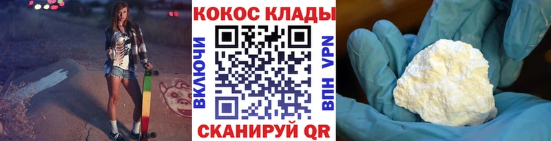 хочу наркоту  Краснозаводск  omg онион  COCAIN Columbia 