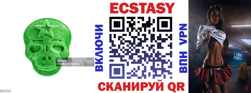 ЭКСТАЗИ Punisher  где можно купить   Краснозаводск 