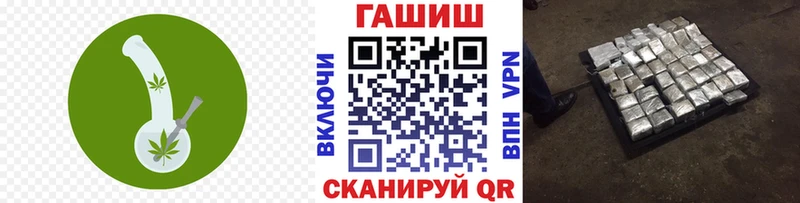 ГАШ убойный магазин продажи наркотиков Краснозаводск