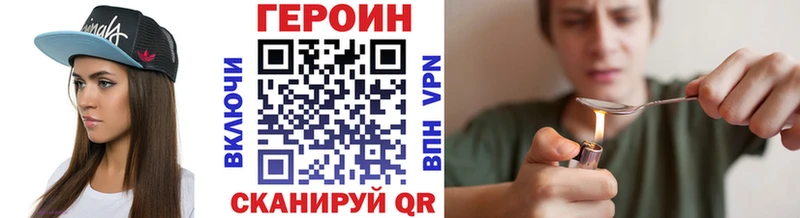 купить  сайты  Краснозаводск  кракен зеркало  Героин афганец 