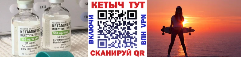 КЕТАМИН ketamine  магазин продажи   Краснозаводск 