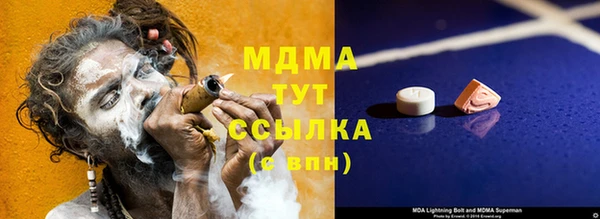 дурь Абдулино