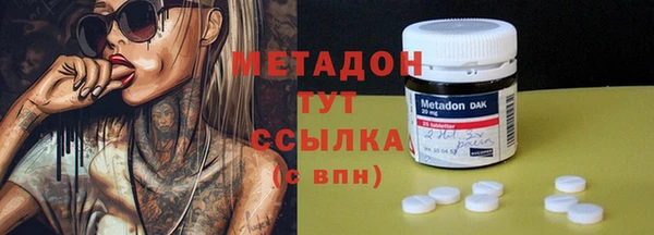 дурь Абдулино