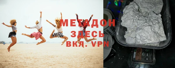 дурь Абдулино