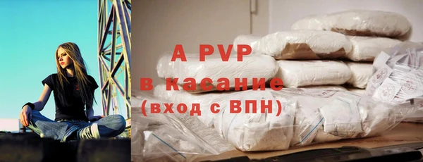 apvp Алексеевка