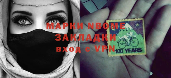 ПСИЛОЦИБИНОВЫЕ ГРИБЫ Россошь