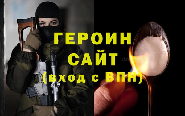 COCAINE Абаза