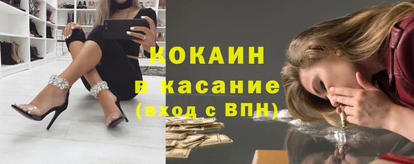 spice Абинск