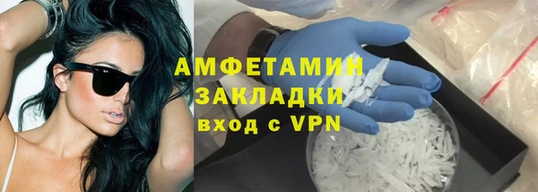 ПСИЛОЦИБИНОВЫЕ ГРИБЫ Россошь