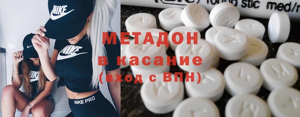 COCAINE Абаза