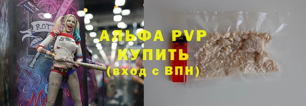 spice Абинск