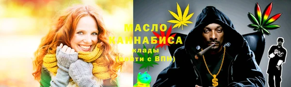 spice Абинск