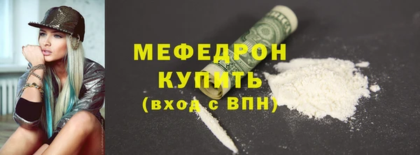 твердый Рославль