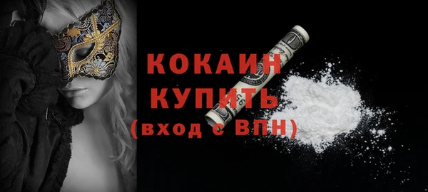 spice Абинск