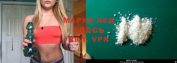 ПСИЛОЦИБИНОВЫЕ ГРИБЫ Россошь