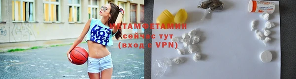 твердый Рославль