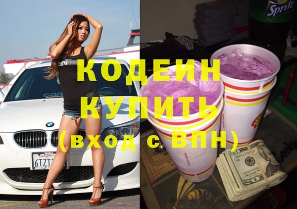 COCAINE Абаза