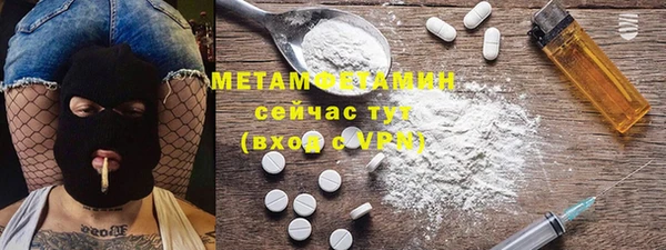COCAINE Абаза