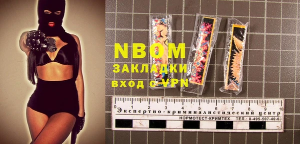 spice Абинск