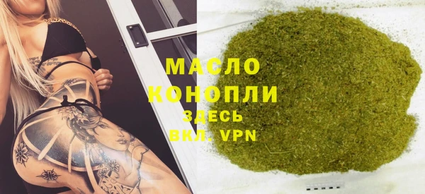 COCAINE Абаза