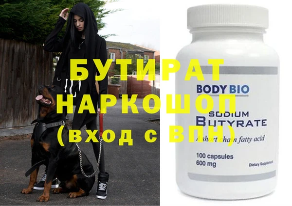spice Абинск