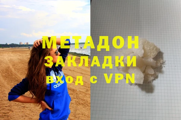 дурь Абдулино