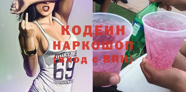 COCAINE Абаза