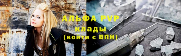 spice Абинск