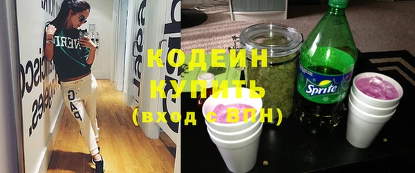 COCAINE Абаза
