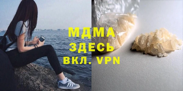 ПСИЛОЦИБИНОВЫЕ ГРИБЫ Россошь