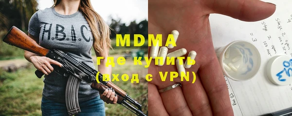 spice Абинск