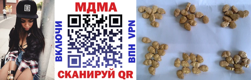MDMA crystal  Краснозаводск 