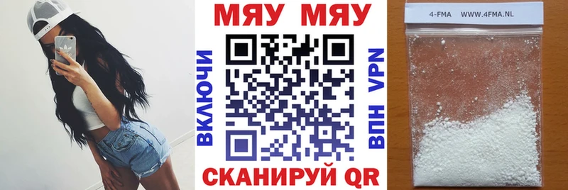 Меф мука  Краснозаводск 