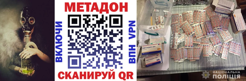 продажа наркотиков  Краснозаводск  мориарти формула  МЕТАДОН белоснежный 