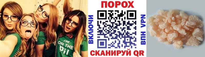 Первитин пудра  Краснозаводск 