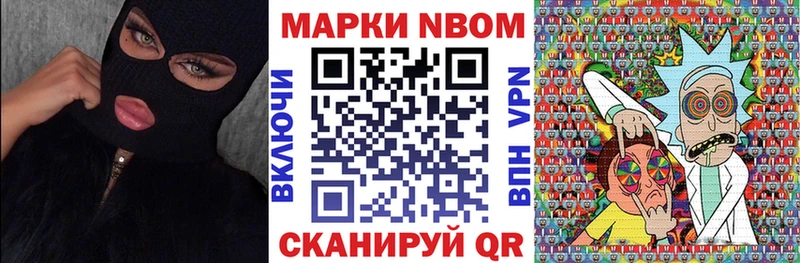 маркетплейс Telegram  Краснозаводск  Марки NBOMe 1,5мг  магазин продажи наркотиков 