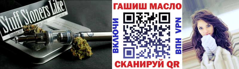как найти наркотики  Краснозаводск  ТГК жижа 